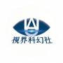 河北农业大学视界科幻社logo.jpg
