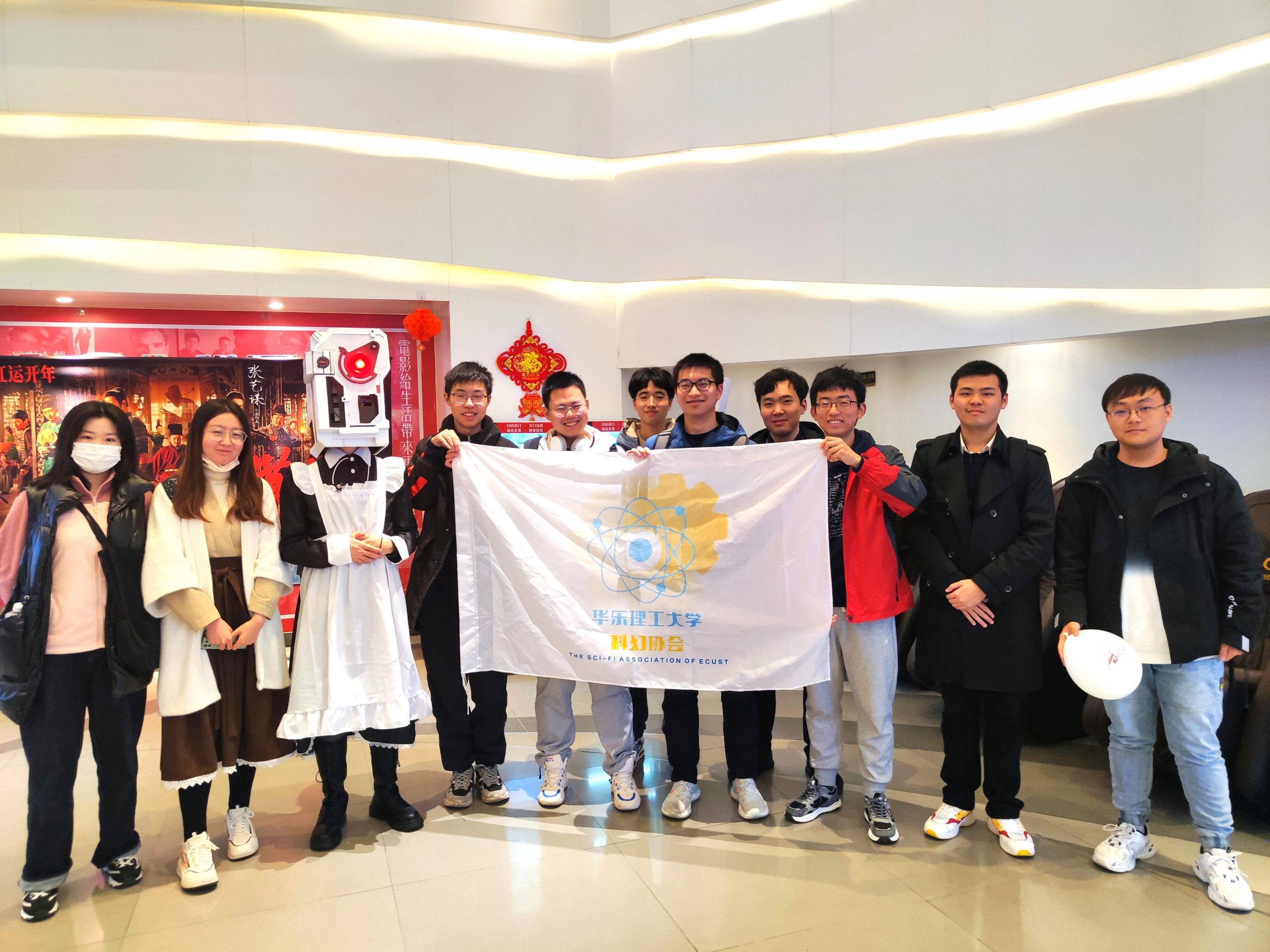 3月18日，华东理工大学的同学们在上海高校幻协《流浪地球2》观影会上的合影
